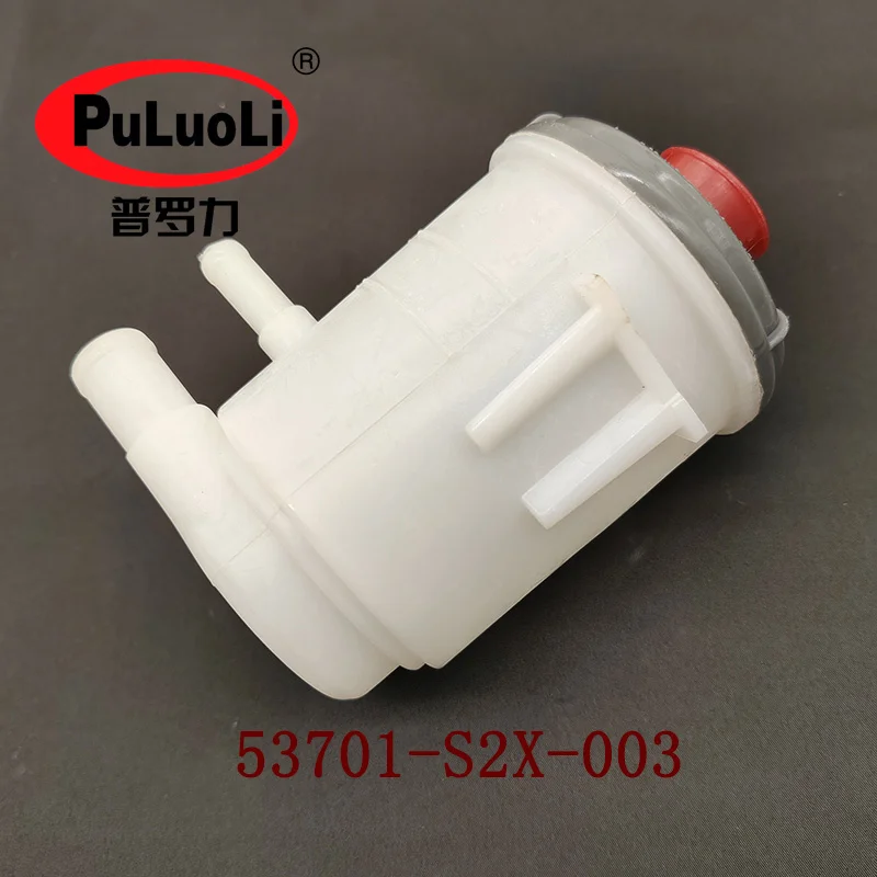 53701-SCP-003 53701-S2X-003 applies to 2002-2004 Odyssey RA6 booster pump oil cup