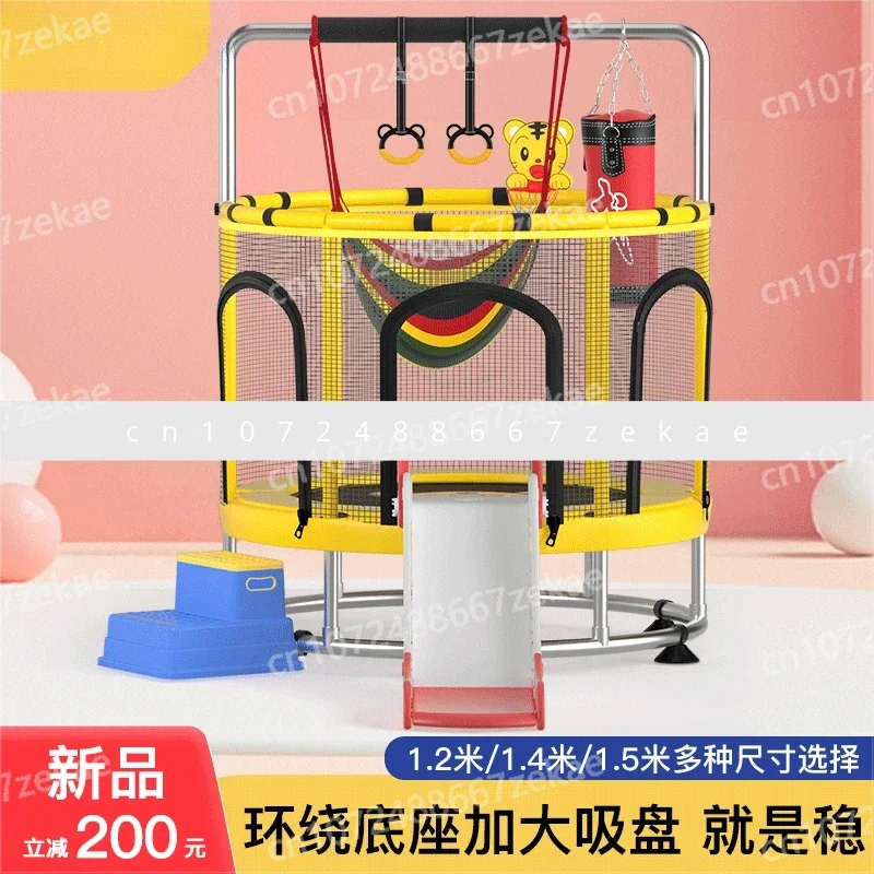 

Комбинированный батут-комбинация, домашние детские игрушки, домашняя кровать для прыжков, семейная маленькая прыгающая кровать с сеткой