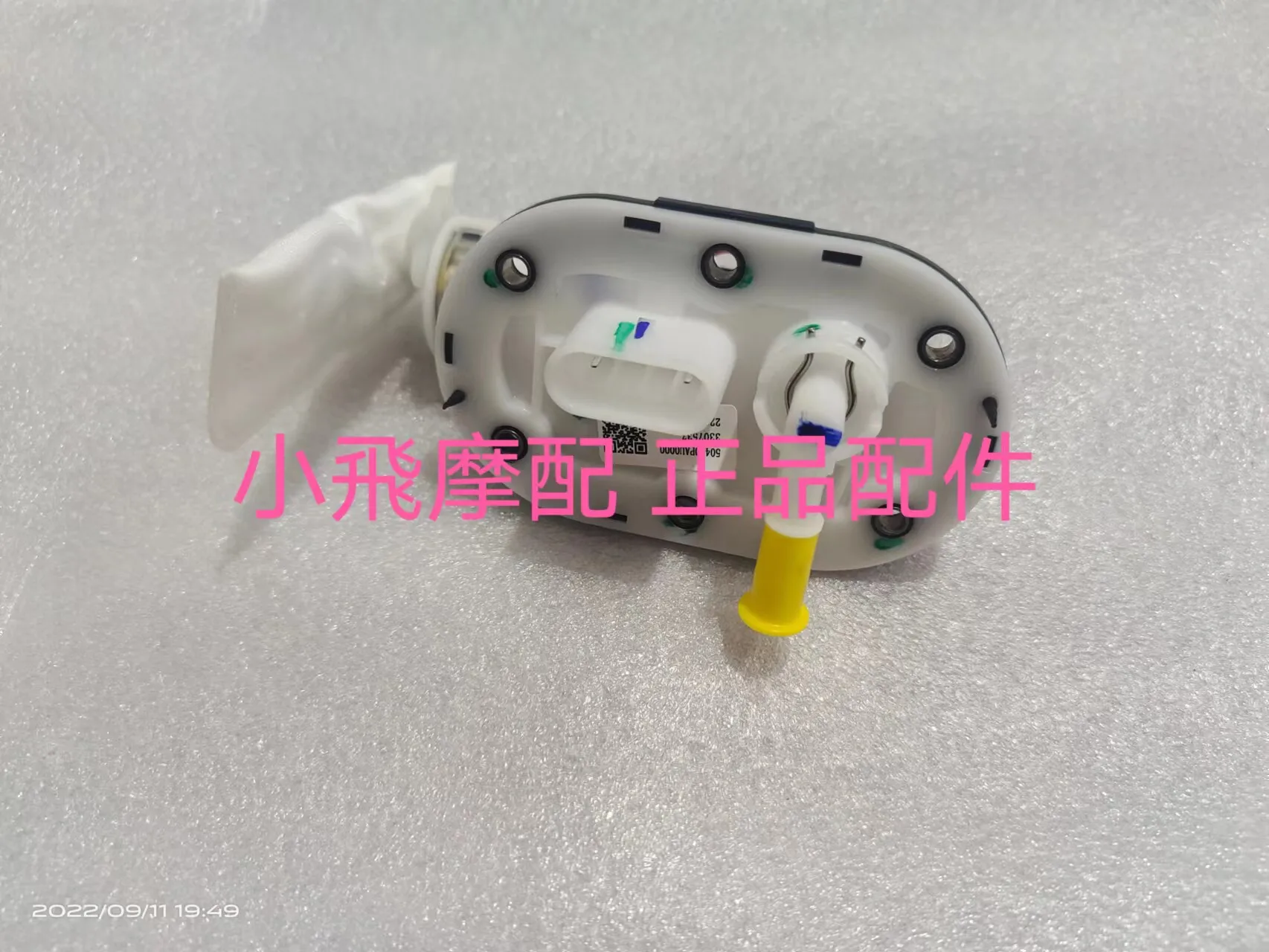 For Qj Motor Srv 550 St Accessories Qjmotor Srv550 St Oil Pump Fuel Pump Filter Fuel Supply Filter Element