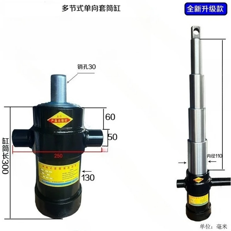 Ear‑ring Type Multi‑Stage Single‑Action Hydraulic Cylinder 2TG Series for Dump Truck Lifting Platform Unloading Machinery