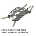 helmet cover