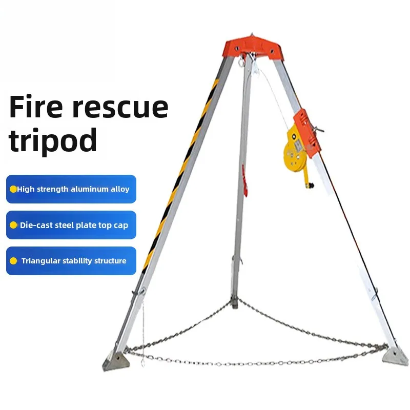 

Fire Rescue Tripod Retractable Aluminum Alloy Lifting Rescue