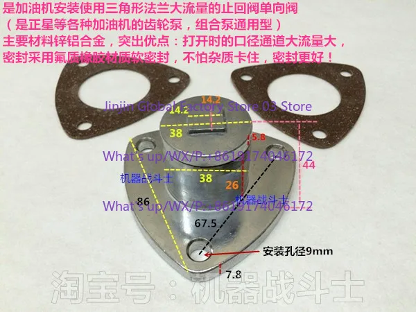 Triangular flanged large flow check valve check valve is made of zinc and aluminum alloy