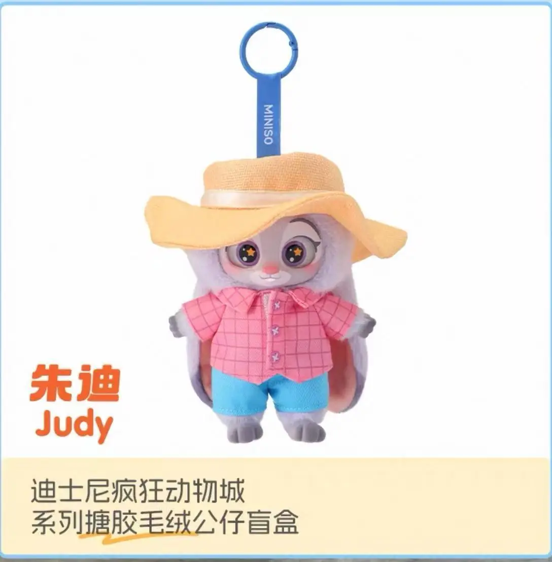 17cmNew ل Zootopia 2 صندوق أعمى الفينيل لطيف الكرتون شخصية الفينيل أفخم المفاتيح لعبة مفاجأة قلادة صندوق غامض هدية العصرية #3