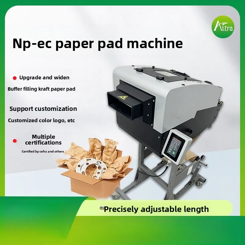 Fully Automatic Double-layer Cowhide Logistics Packaging Industrial Paper Machinery Environmental Protection Shock Absorption
