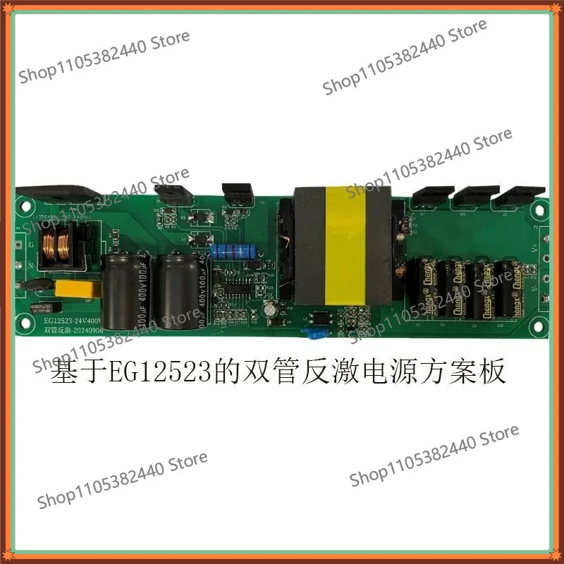 For EG12523 Forward/Flyback Converter Power Board, 24V 400W LED Driver Solution