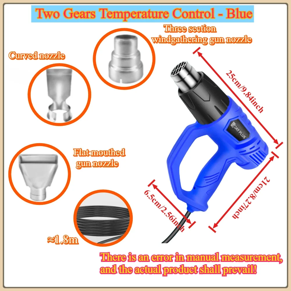 2000W Hot Air Gun Constant Temperature Heat Gun 2‑Level Temperature Control Car Film Wrapping Heat Gun Drying Hot Air Blower