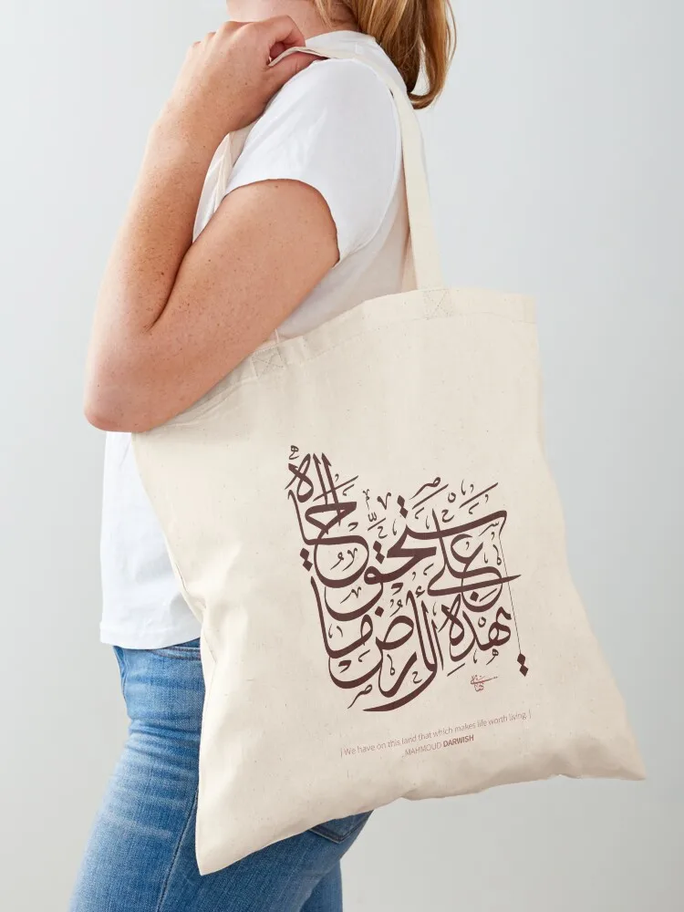 

Arabic Poetry Arabic Calligraphy,       Tote Bag Lady bag large tote bag shopping cart bags Big