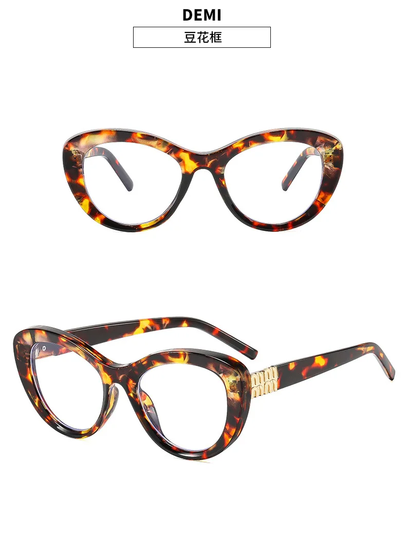 Personalized Cat-Eye Large Frame Anti-Blue Light Glasses New Light Luxury Casual Glasses Frame Fashionable Women's Glasses Frame