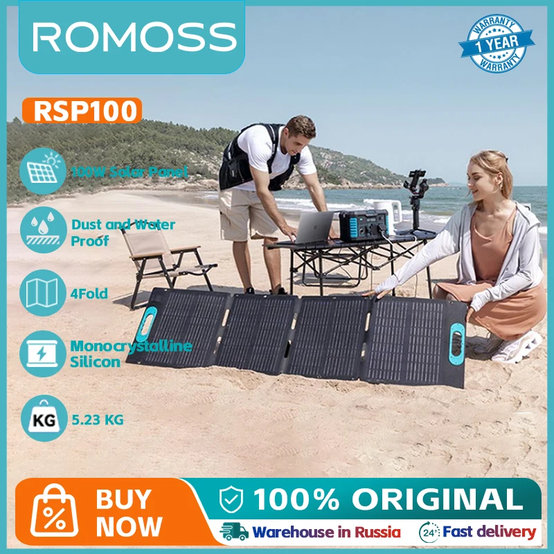 ROMOSS 100W Waterproof Solar Panel for RS500 & RS1000 Power Stations
