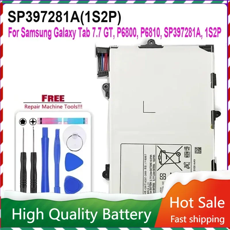 Battery SP397281A(1S2P) For Samsung GALAXY Tab 7.7 GT P6800 P6810/ 8.9 P7300 7310 7320 P739 SP368487A Batteria + Free Tools