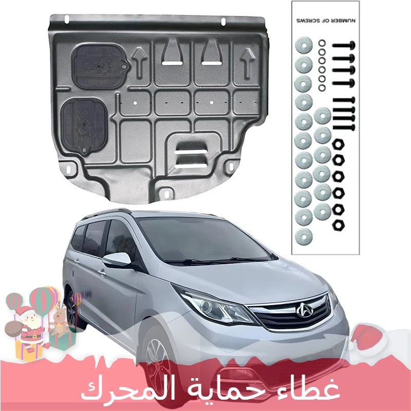 

Качественные защитные накладки на передний бампер автомобиля, прочные аксессуары для крыльев автомобиля для CCAG OSHAN ‌ 2016-2017 1.5 л