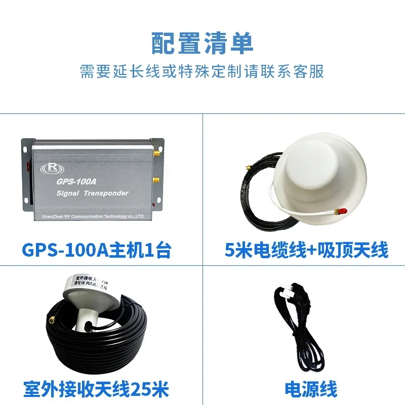 GPS + BD Signal Amplifier Signal Enhancer Satellite Positioning Test Amplifier Ceiling Omnidirectional Transmit Antenna