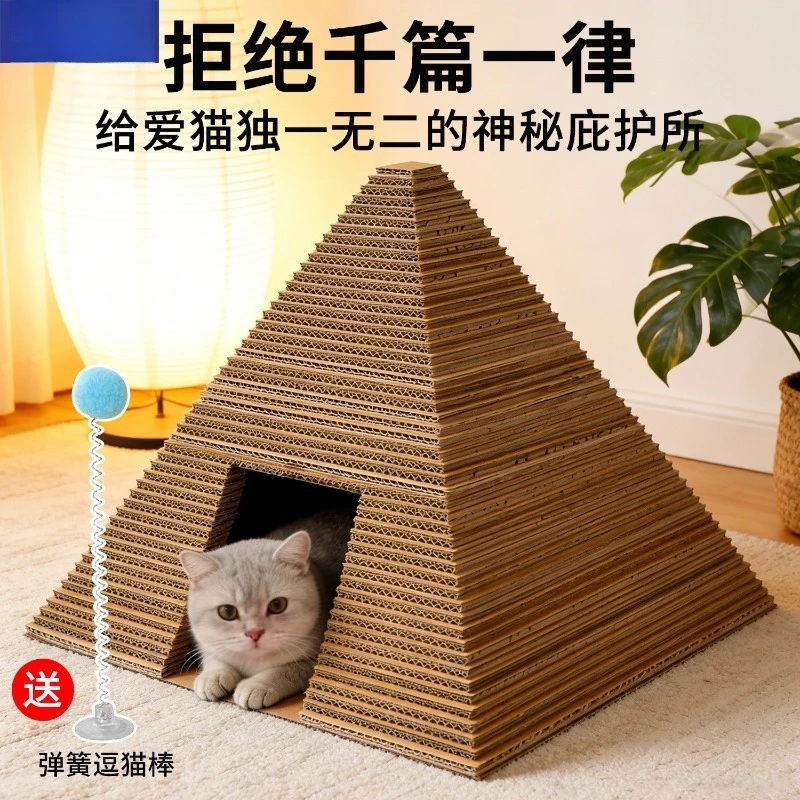 Durable Pyramid Cat House, Wear-resistant Cat Scratcher Multi-purpose Cat Toy for Playing and Sleeping