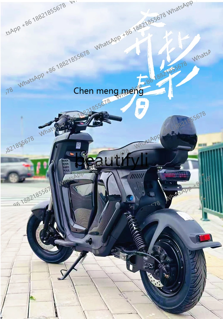 X Electric bicycle intelligent high-speed long-distance running king mobile phone control