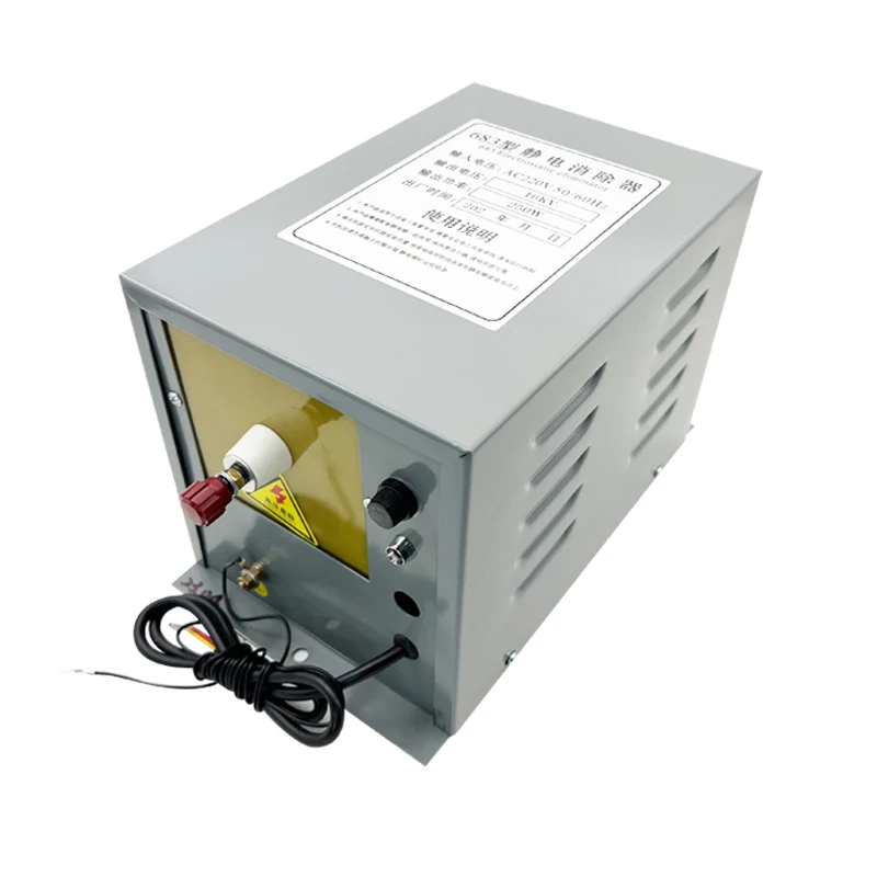 683 type static eliminator 16/18KV bag printing machine electrostatic bar coating non-woven electrostatic dev-ice