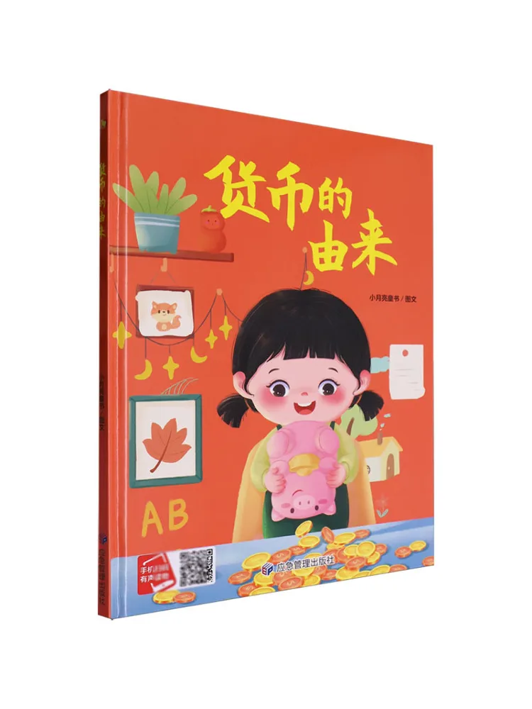 

Book-Winshare The Origin Of Money