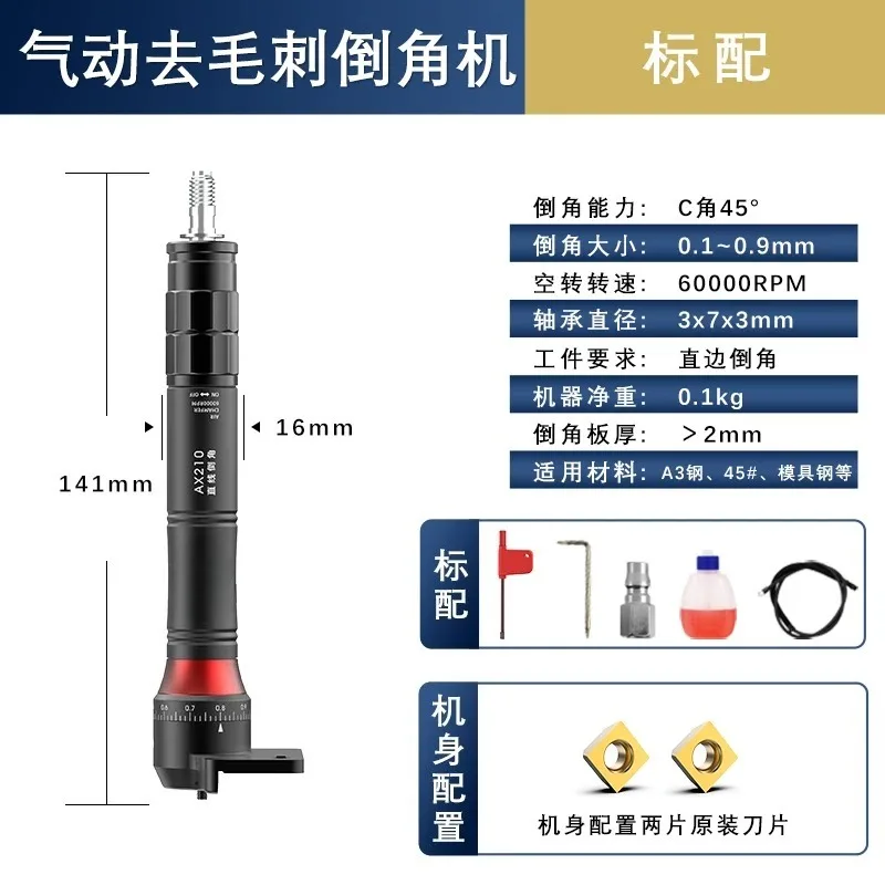 Mini Pneumatic Chamfering Machine Metal Deburring Chamfer Tool Handheld Adjustable With New