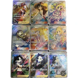 9 pz/set Anime PTCG Game Collection Card refryction Flash Texture Trainer Lillie Marnie EXTRA BATTLE DAY Replica giocattolo per regali per bambini