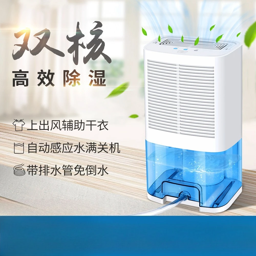 Mini Smart Dehumidifier - Portable Moisture Absorber for Home Bedroom