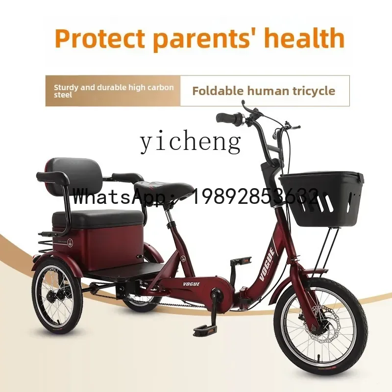tricycle bicycle pedal the elderly scooter manpower household small adult light double foot pedal