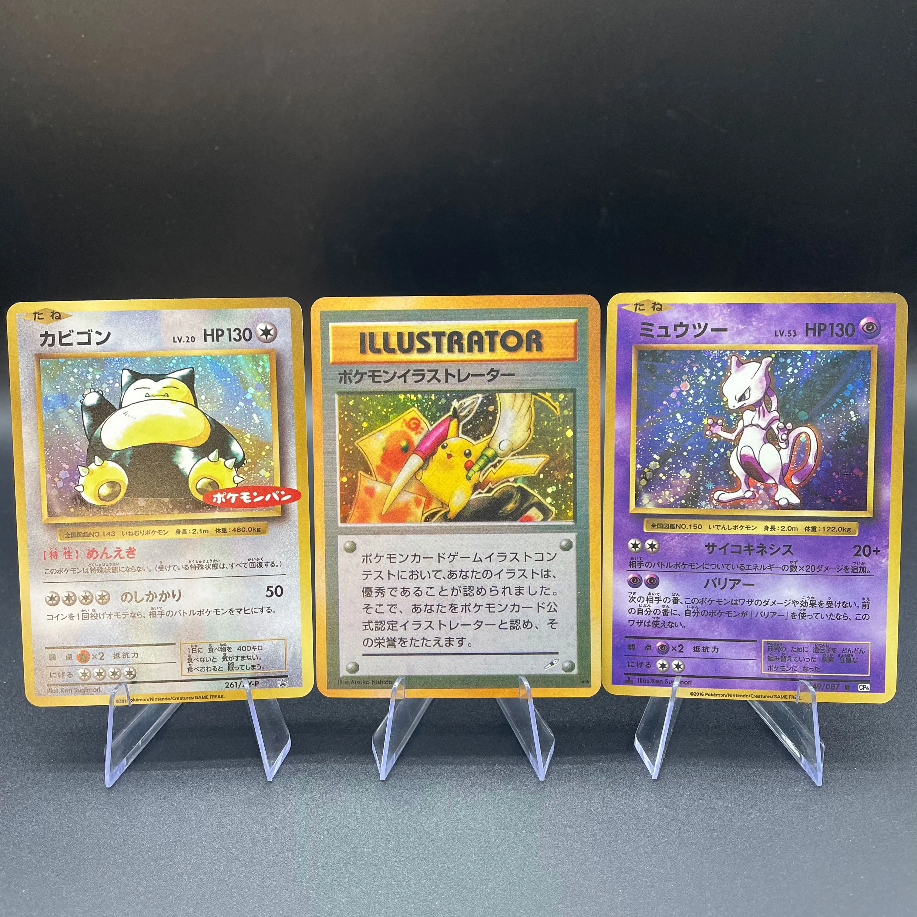 

3Pcs/set Diy Self-Made Japanese Version Ptcg Illustrator Promo Pichu Snorlax Mewtwo Refractive Color Flash Collection Card Gift
