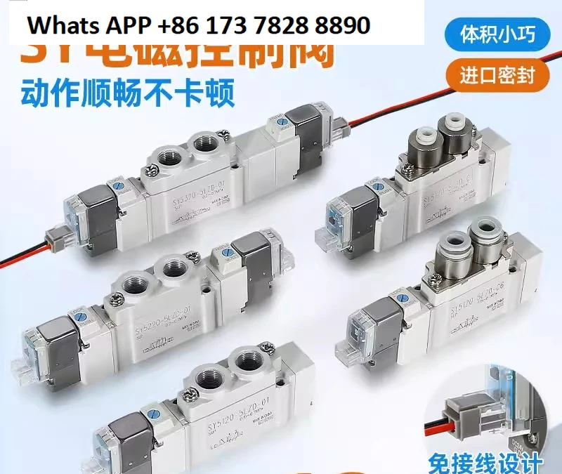 

SY5120/5220/5320-4/6/5LZD/GD/LZE/GZ/DZD-01-C4C6C8 Электромагнитный клапан типа SMC