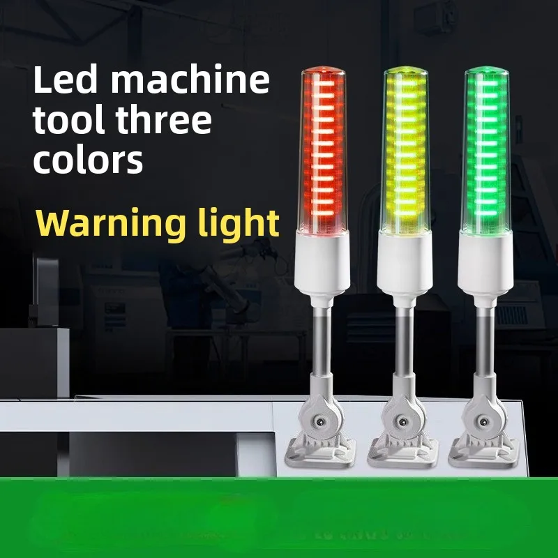 LED 3-Color in 1-layer Warning Foldable Sound and Light Alarm Signal Light For Machine Tool Equipment Indicator Tower Light 24V