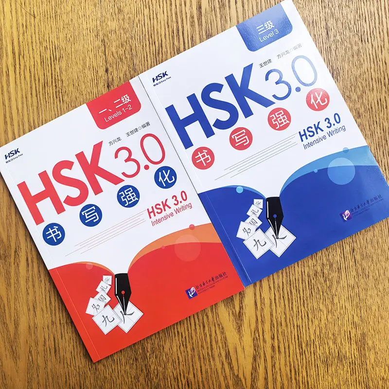 HSK 3.0 Intensive Writing Chinese Character Writing Practice Workbook for HSK Exam Preparation