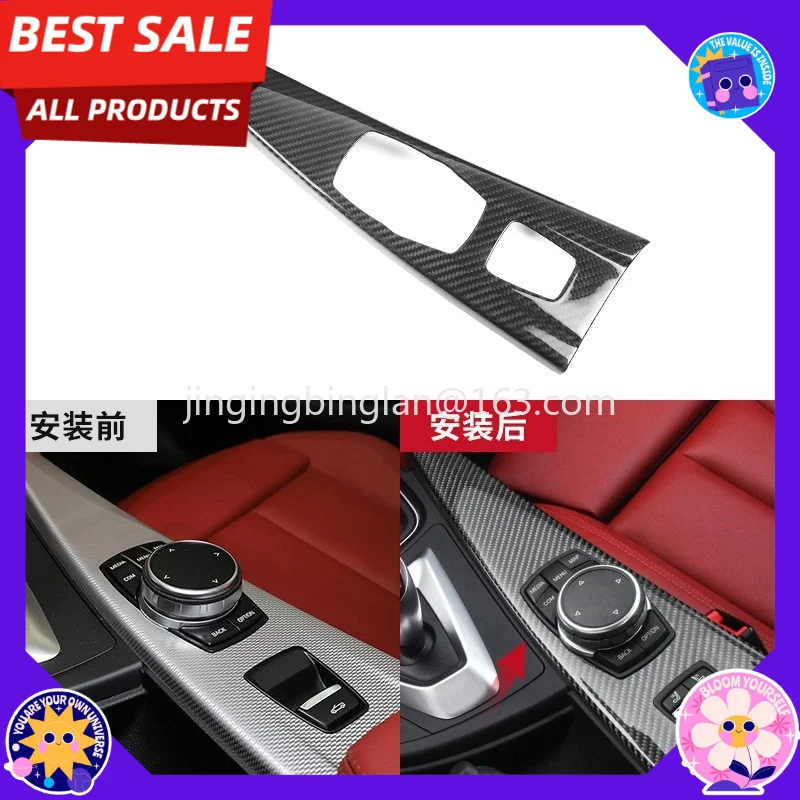 Suitable for F33 convertible center gear multimedia knob panel carbon fiber trim