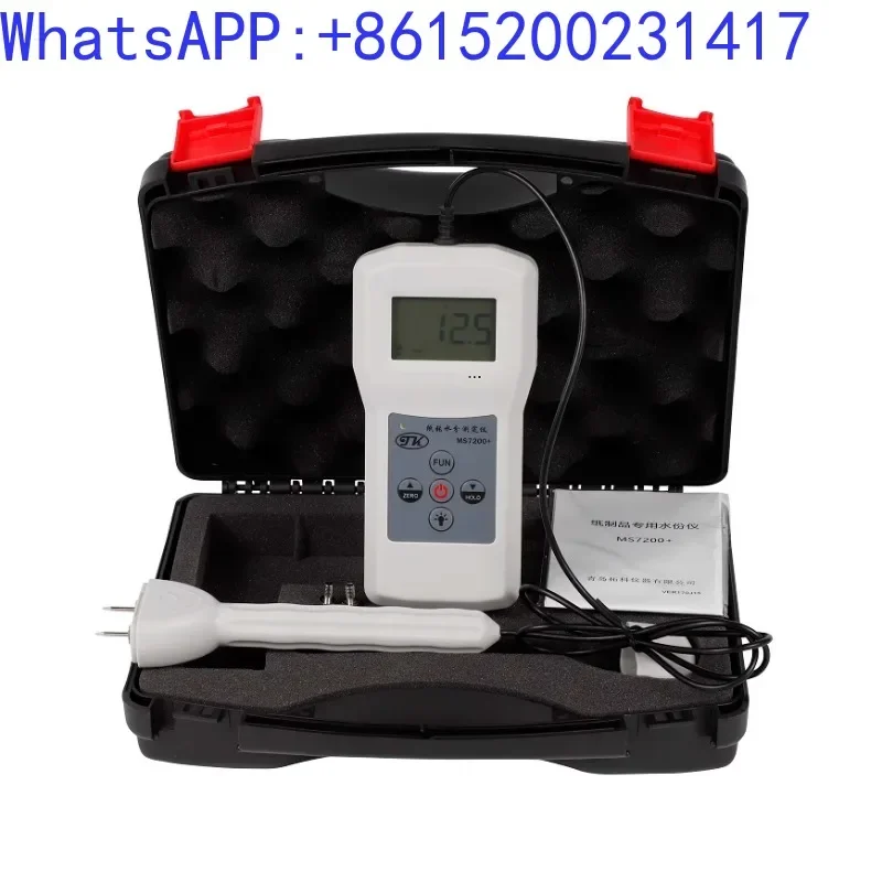 (Tuoke) MS7200 + тестер влажности бумажного продукта, рулон бумаги для отходов в картонной коробке, двойная игла для измерения влажности