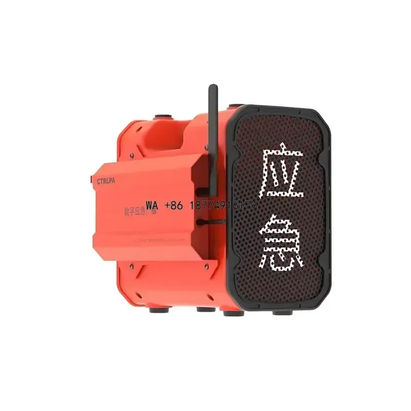 wmwmnu wmwmnu CTRLPA CT/HC720II-4G 80W Portable Emergency 4G Broadcasting System 400Hz-10kHz IP65 with Networked Command