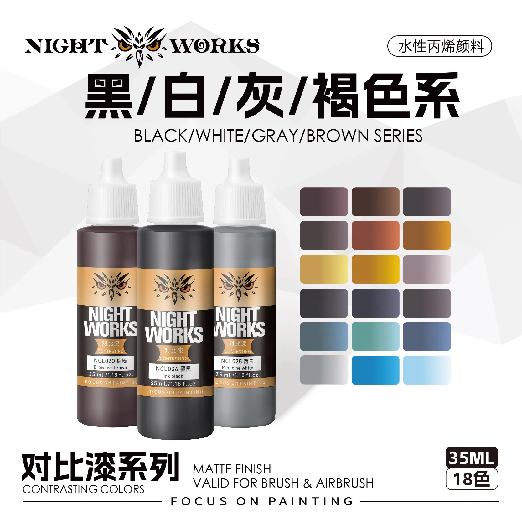 Contrast Paint Black White Gray Brown Chess Without Dilution Hand Painted Pen Painted Model