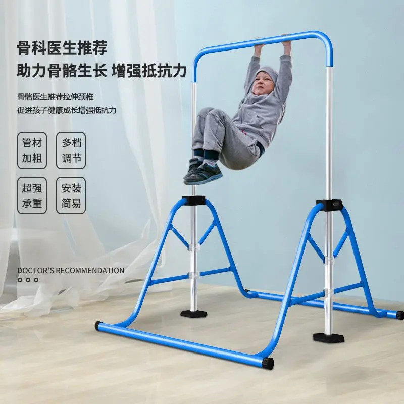 Children's horizontal bar household pull-up children's fitness equipment folding horizontal bar kindergarten