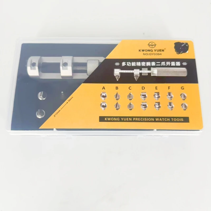 Made Watch Repair Tool, Multi-functional Two-claw Watch Cover Opener, Watch Polygonal Back Cover Disassembly Tool