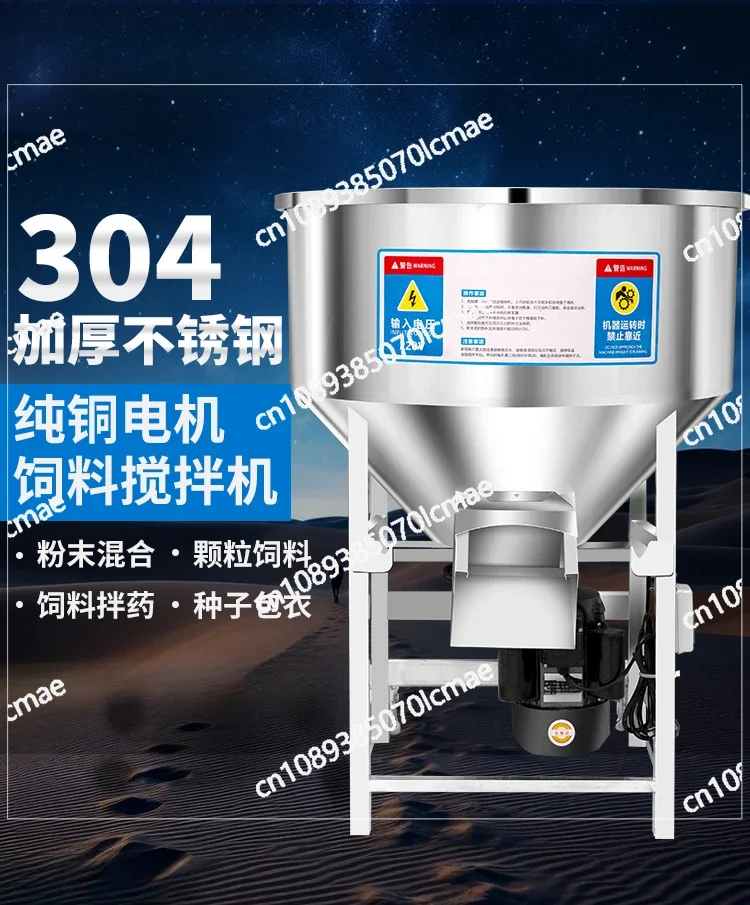 Stainless Steel Feed Mixer Seed Coating Fertilizer Mixer Feed Mixing Pharmaceutical Aquaculture Equipment Powder Mixer