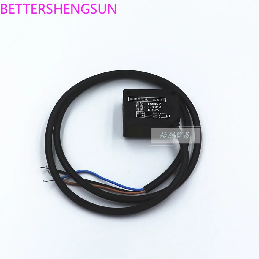 FS80NK square infrared photoelectric switch detects 80cm diffuse reflection obstacle avoidance sensor 5VDC driver