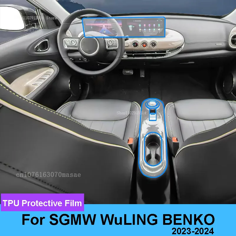 

Repair Refit Sticker For SGMW WuLING BENKO 2023-2024 Car Interior Center Console Transparent TPU Protective Anti-scratch Film