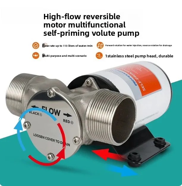 Electric suction pump forward and reverse industrial flushing impeller pump 12V/24V marine large flow self-priming drainage