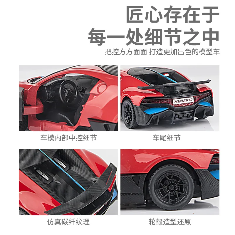 1:32 Lamborghini LP750 Bugatti Alloy Car Toy Metal Diecast Model car with Light Sound Pull Back Function Sport Car for Boy Gift