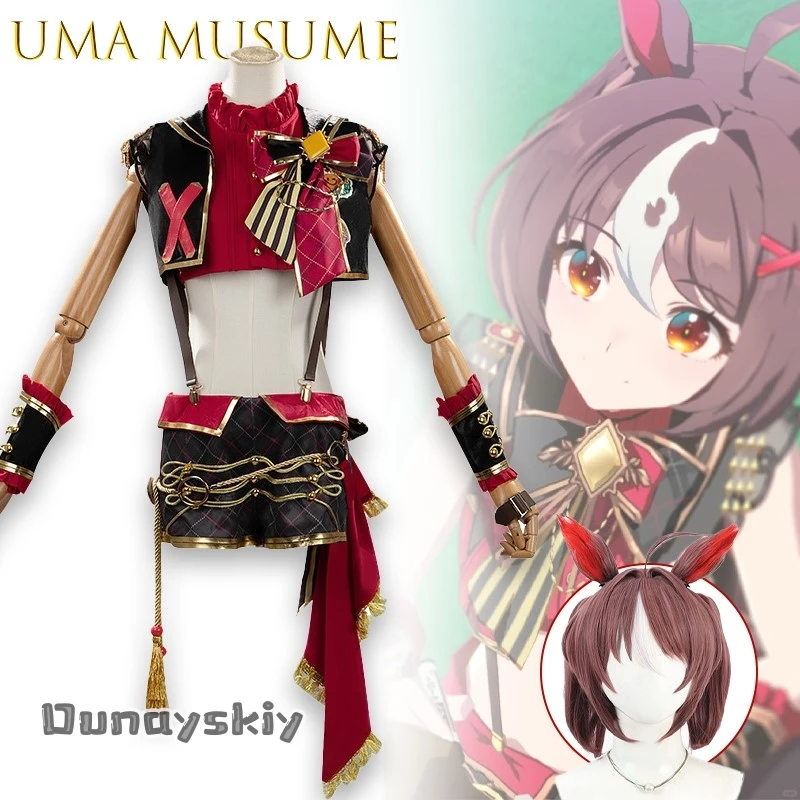 Disfraz de AUma Musume Utau, traje de Anime, traje de carrera de chica caballo, personaje de juego de rol, ropa de Cosplay de Halloween {BankaiMode}