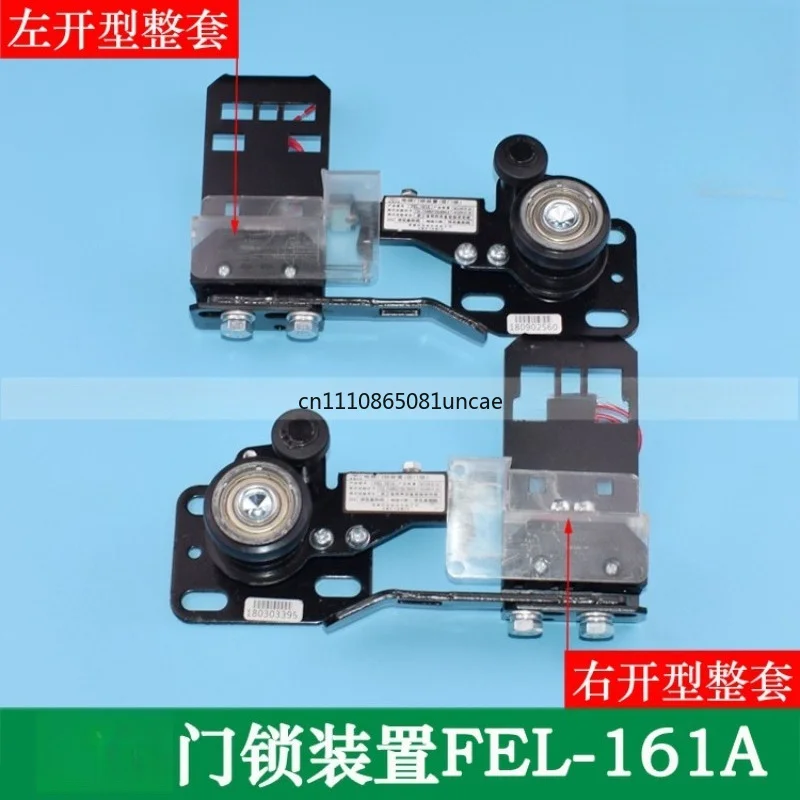 For Zhanpeng Elevator Door Lock Device FEL-161A Middle Freight Elevator Floor Foyer Door Touchpoint Hook Lock Accessories