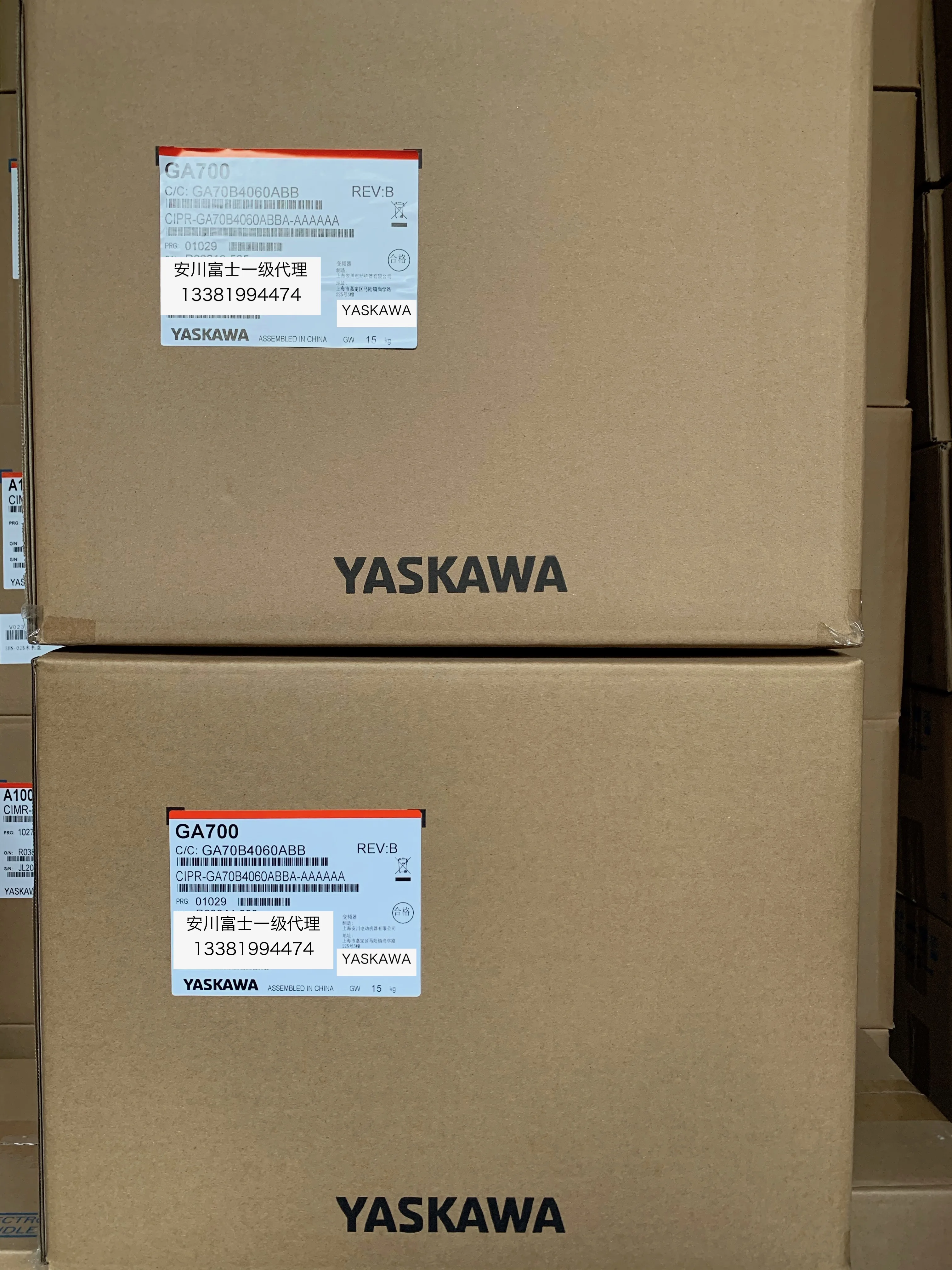 Japanese Yaskawa Frequency Converter GA700 CIPR-GA70B4060ABBA 22KW/30KW Brand New Original Genuine Product