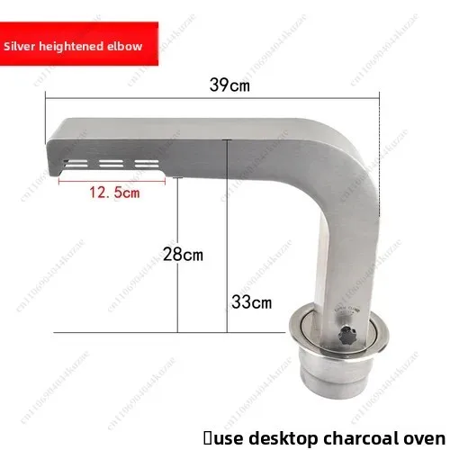 Commercial Barbecue Shop Smoke Exhaust Equipment with Upper Suction Lower Exhaust Elbow Thickened Stain Pipe