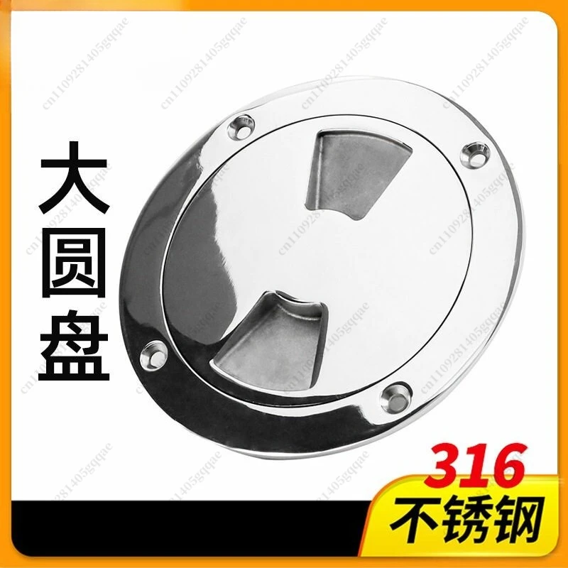 Ship Accessories, Marine Deck Covers, Hatch Covers, Round Yacht Non-slip Manhole Covers