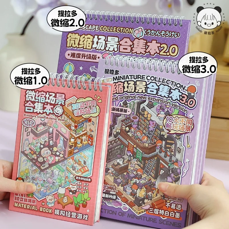 Scenes Cartoon Landscape Sticker Book 3D Miniature Scenography Cabin Pocket Sticker Visual Stacking Scene Stickers DIY Gift