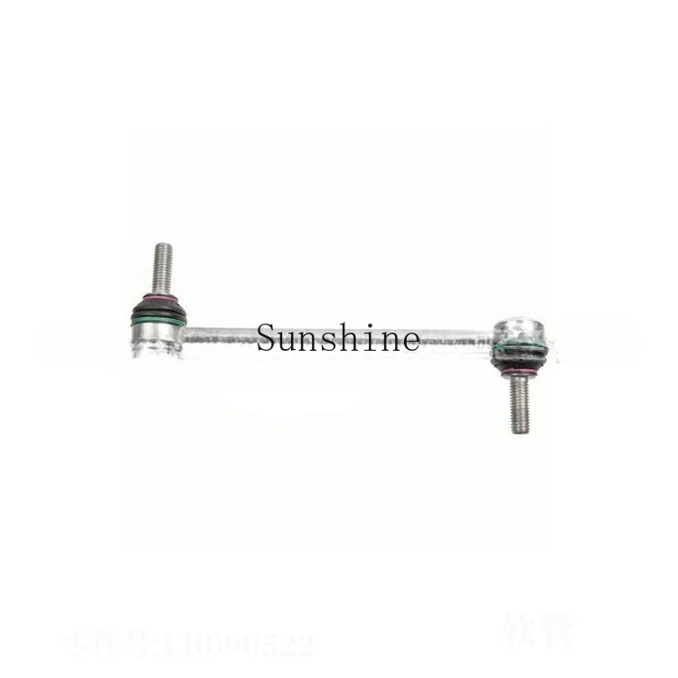 Suitable for, Range Rover Star, Connector, Balance Bar LR090522 Auto Parts
