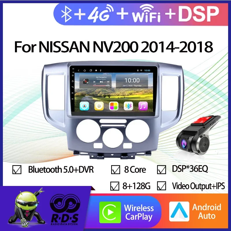 

Android 11 Car GPS Navigation For NISSAN NV200 2014-2018 Auto Radio Stereo Multimedia Player With Wifi 4G AHD DSP BT CARPLAY