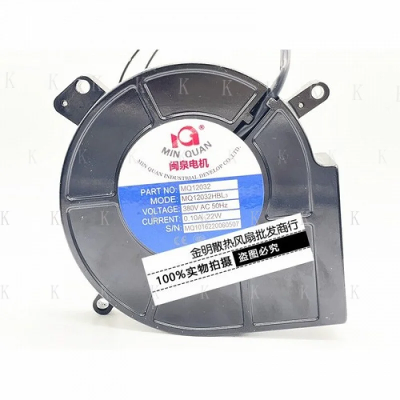 C  for  Minquan  MQ12032HBL3 380V   cooling fan