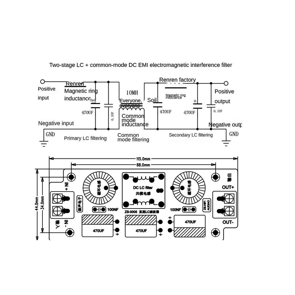 6A 12A  Dc LC Filter Low-pass EMI Filter Electromagnetic interference EMC Automotive 12V 24V CAR switching power ripple filter